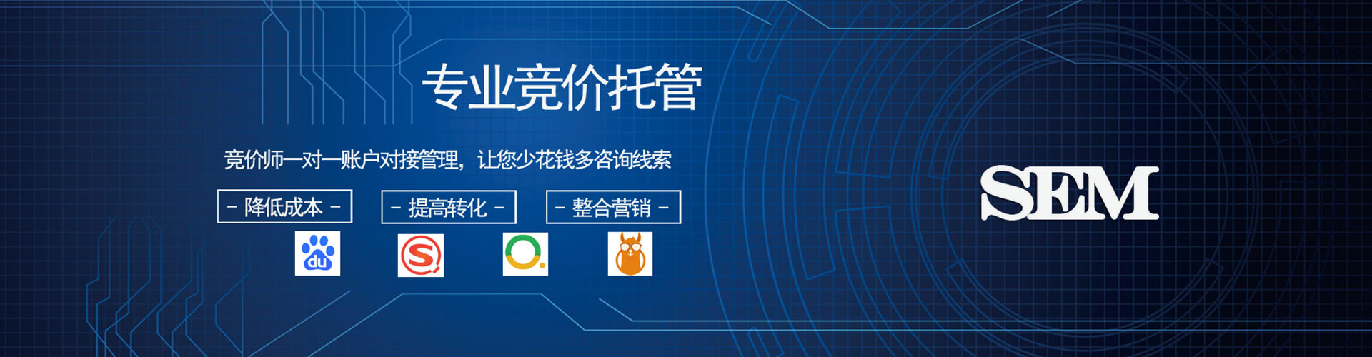 涵江搜索开户返点